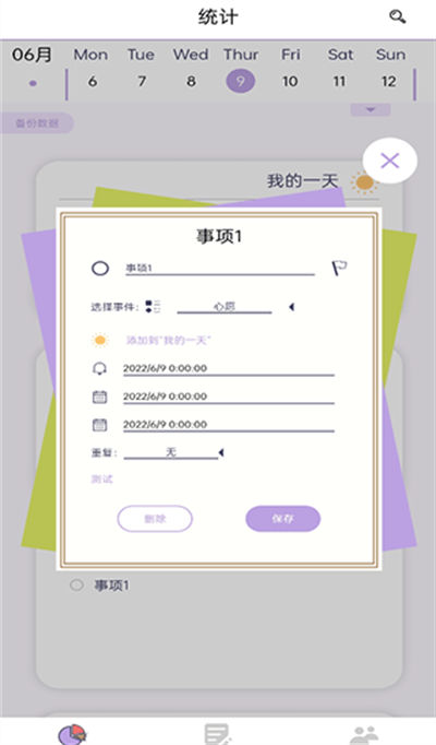 Ը���嵥�ֻ���
