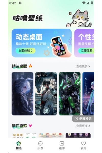 �����ֽ����
