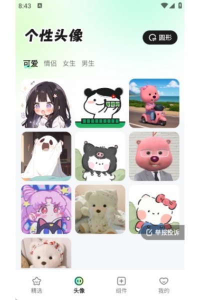 �����ֽ����