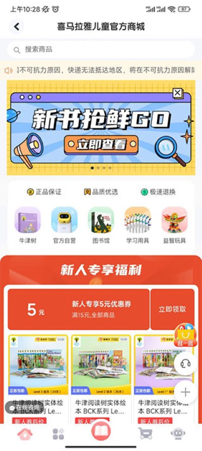 ����ѧapp