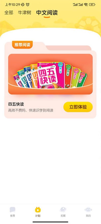 ����ѧapp