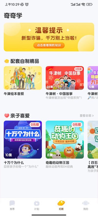 ����ѧapp