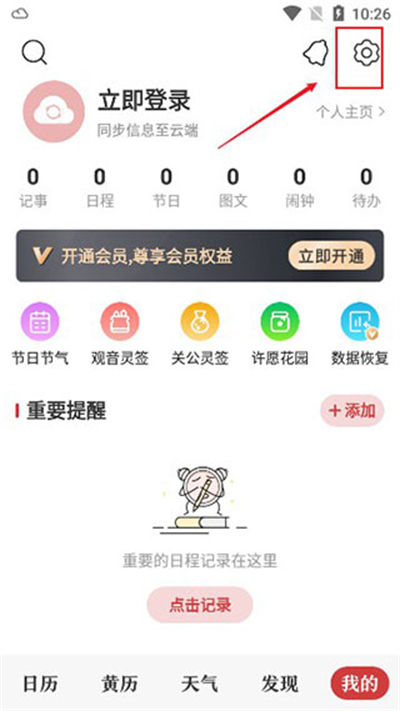 �л��������ϻ���