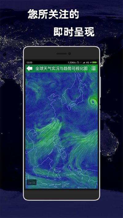 ��ï����app