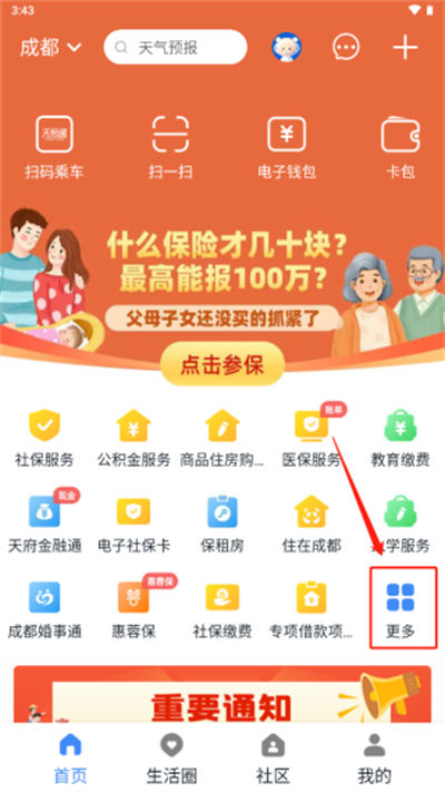 �ɶ��츮���������°汾
