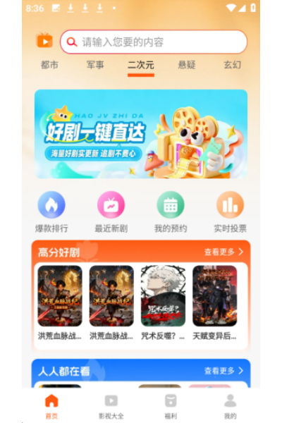 ������Ѷ̾�app