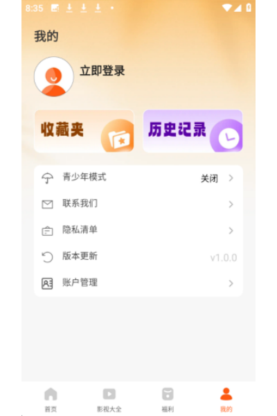������Ѷ̾�app