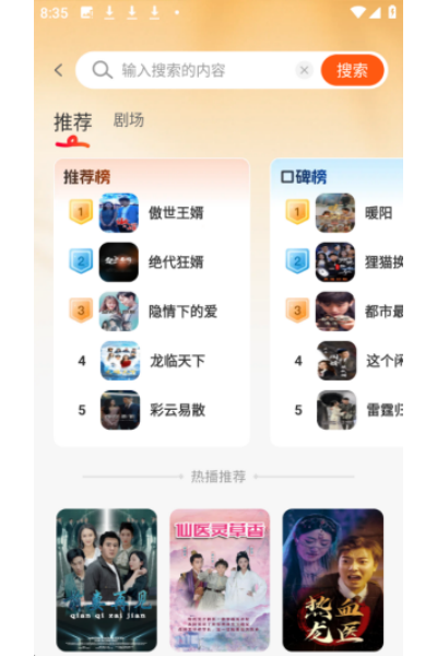 ������Ѷ̾�app