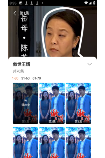������Ѷ̾�app