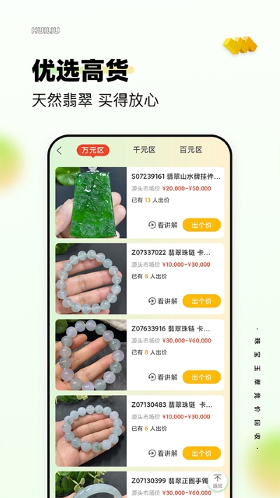 �����ֻ���