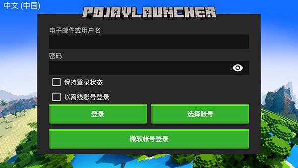 �ҵ�����������polarlauncher