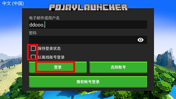 �ҵ�����������polarlauncher