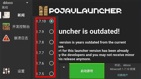 �ҵ�����������polarlauncher