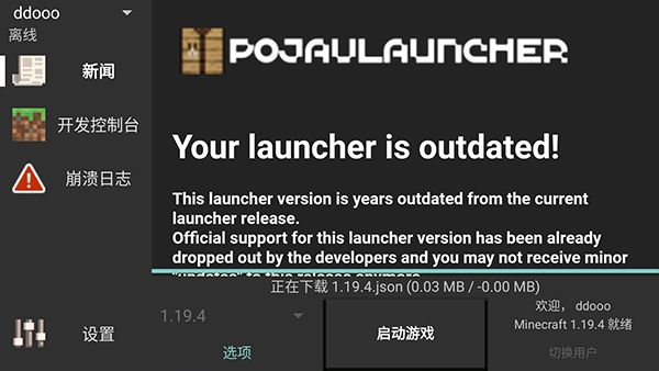 �ҵ�����������polarlauncher