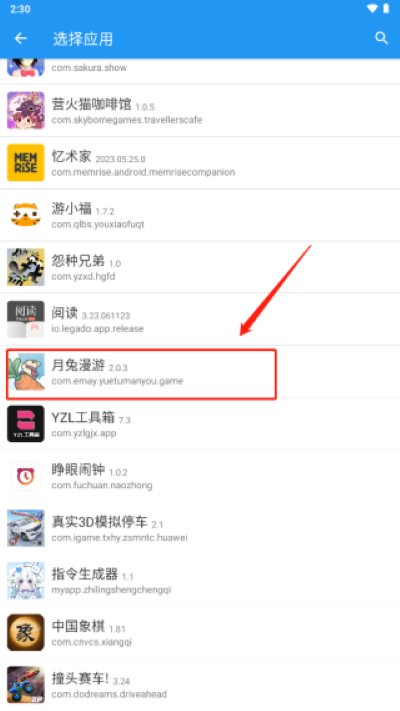 ���ŷ���App�ٷ���