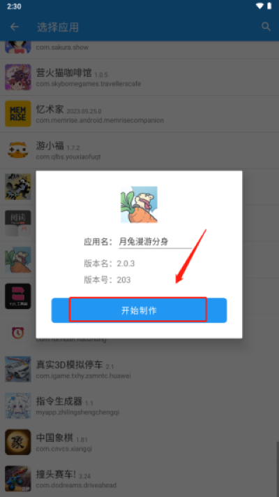 ���ŷ���App�ٷ���