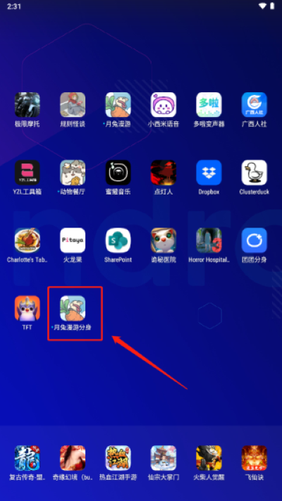���ŷ���App�ٷ���