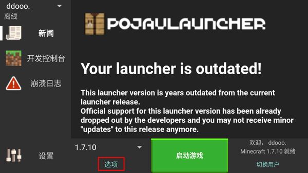 �ҵ�����������polarlauncher