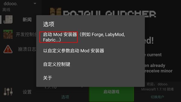 �ҵ�����������polarlauncher