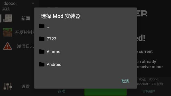 �ҵ�����������polarlauncher