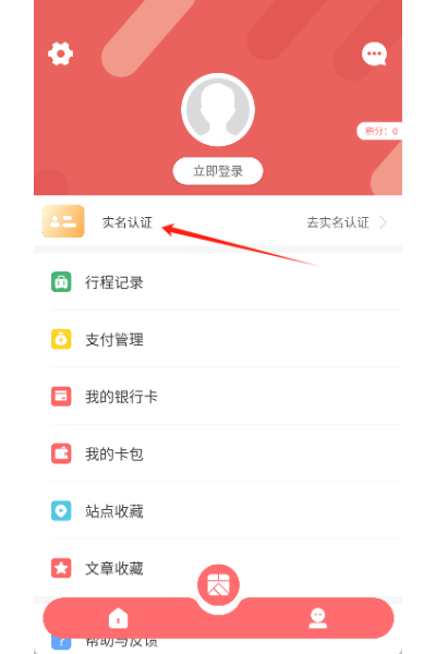 ����app