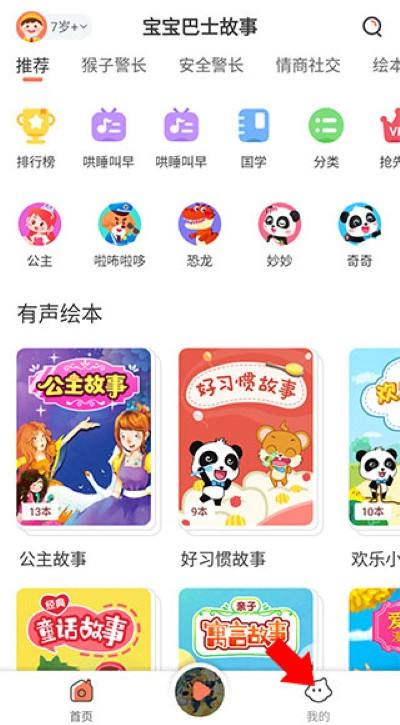 小布咕软件 小布咕软件