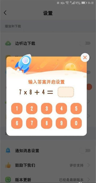 小布咕软件 小布咕软件
