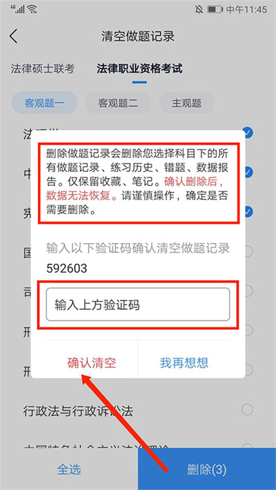���������ֻ���