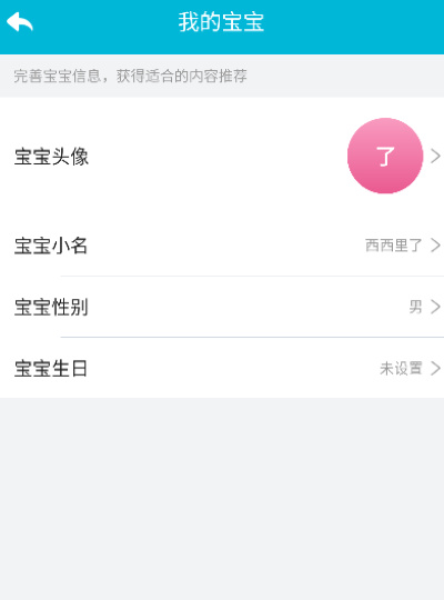 小伴龙最新版 小伴龙最新版