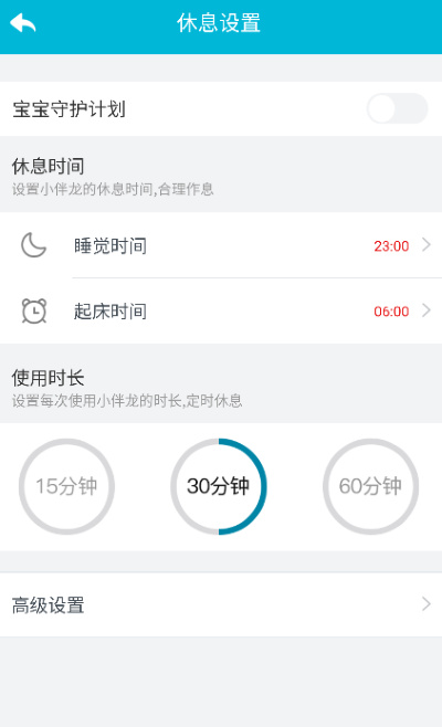 小伴龙最新版 小伴龙最新版