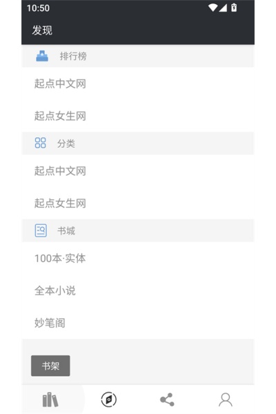 ����С˵app