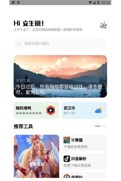 ���鹤��������