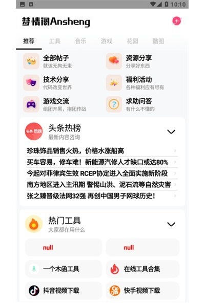 ���鹤��������