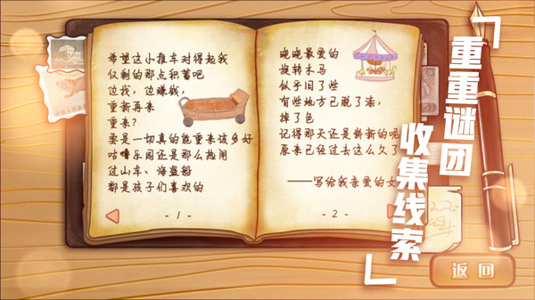 辣条杂货店无限金币版 辣条杂货店无限金币版