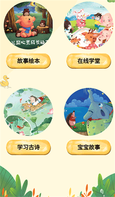 儿童启蒙识字教学 儿童启蒙识字教学