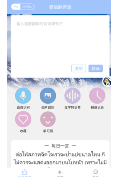 ̩�﷭��ͨapp