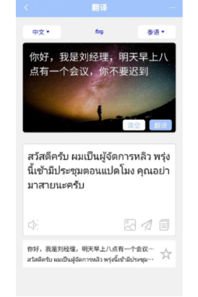 ̩�﷭��ͨapp