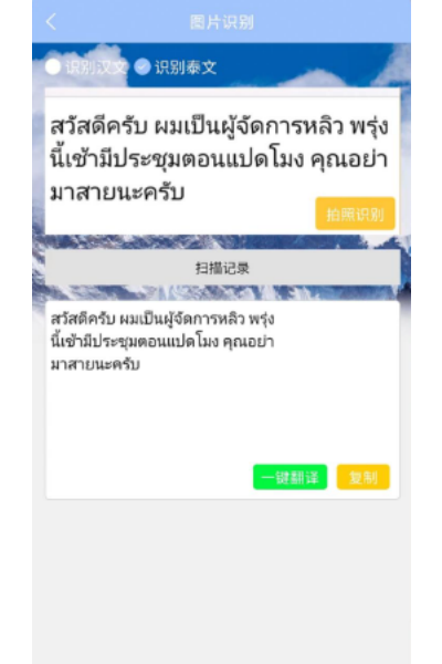 ̩�﷭��ͨapp