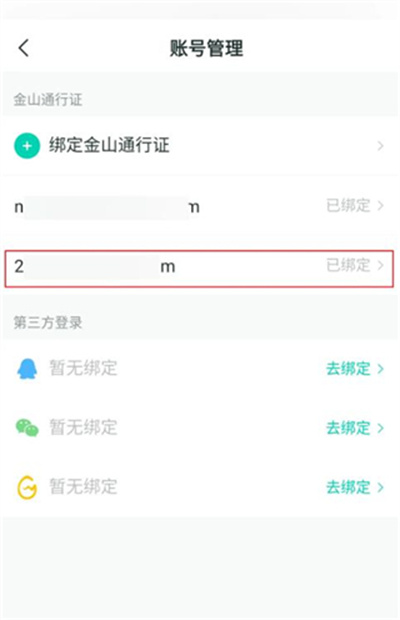 ��¥�ֻ���