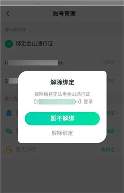 ��¥�ֻ���