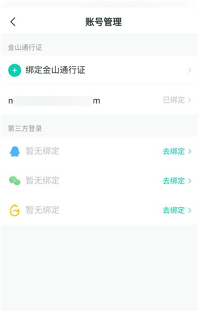 ��¥�ֻ���