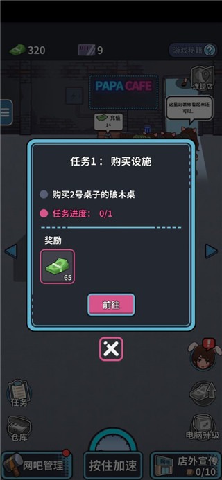 ���ɵ۹�����