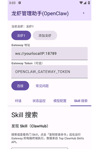 ��Ϻ��������app