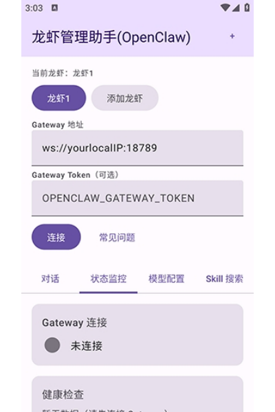 ��Ϻ��������app