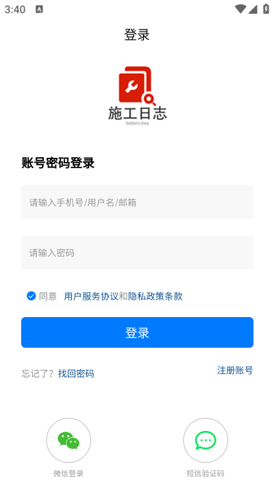ʩ����־������Ѱ�