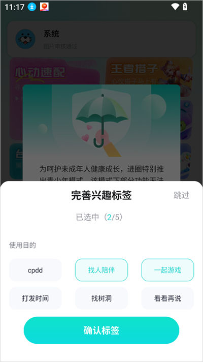 ��app