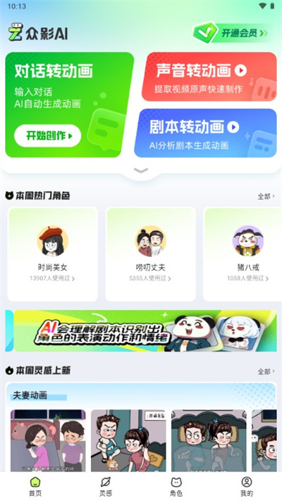 ��ӰAI����