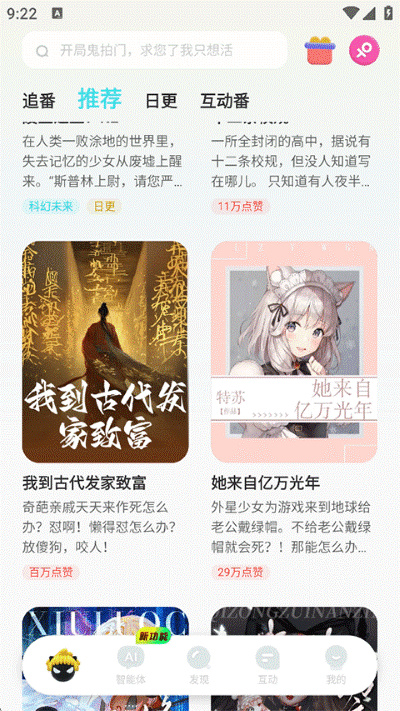 快点阅读最新版 快点阅读最新版