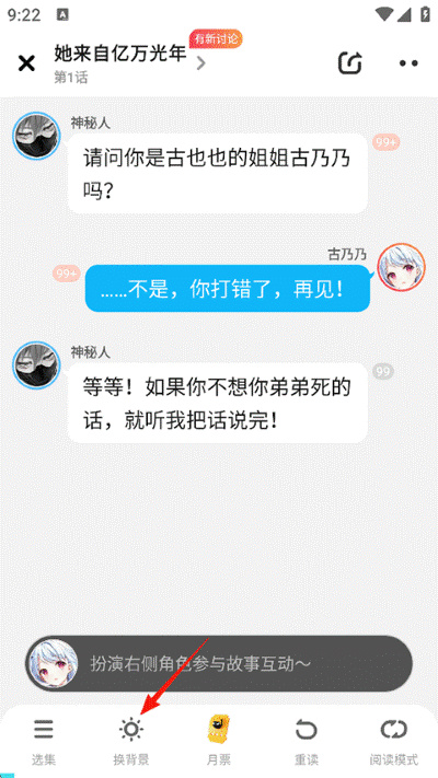 快点阅读最新版 快点阅读最新版