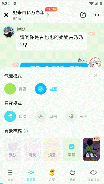 快点阅读最新版 快点阅读最新版
